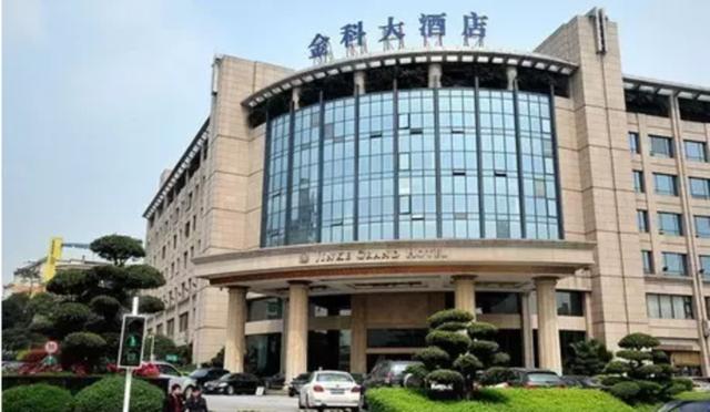 运营良好的金科大酒店为何突然易主？