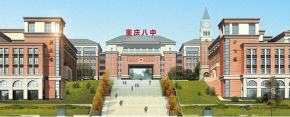 买融创中央广场公寓,直接入读重庆八中渝北校