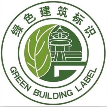 力帆中心率先加冕重庆绿色建筑标识金奖