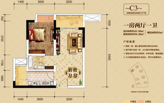 给力秋季房交会 9200起买融景城江北核心小户