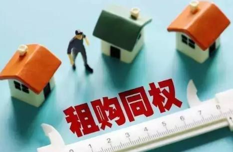 楼市大消息！住建部权威发话 这几类人赚大发了