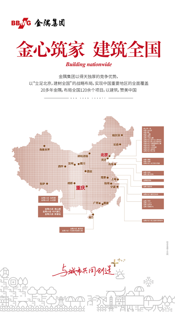 限售政策下的“小网红” 商业公寓成投资客眼中的突破口