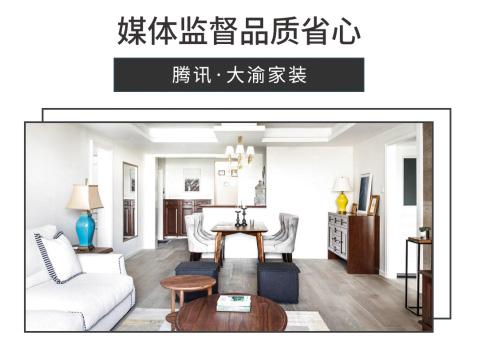 装修免费设计利弊 148356251.jpg