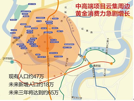 区域规划江北观音桥组团为区域中央商贸区,大石片区在江北区
