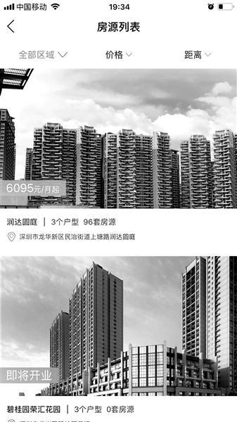 租赁住房新政下 建行突然宣布进军长租房市场