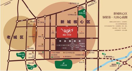 重庆首条都市快轨开工在即 主城至铜梁仅需半