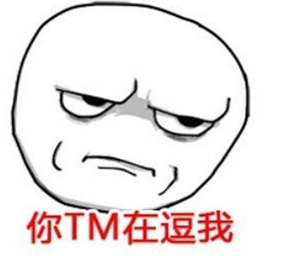 网传假离婚骗贷700万 成赚钱新方法?