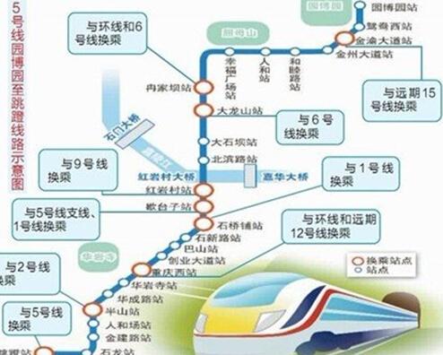 (轨道5号线线路图)