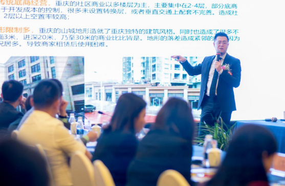社区商业筹备会回顾