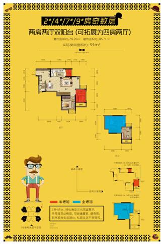 阳光三月 华宇阳光尚座用热销向山城人民交答