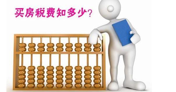 利息收入记账凭证图片_利息收入印花税(2)