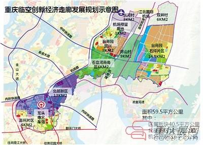 6年后 临空新城媲美解放碑_房产重庆站_腾讯网