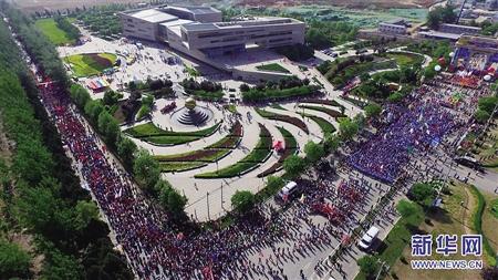 渝北加快建设重庆·北京基金小镇 2020年