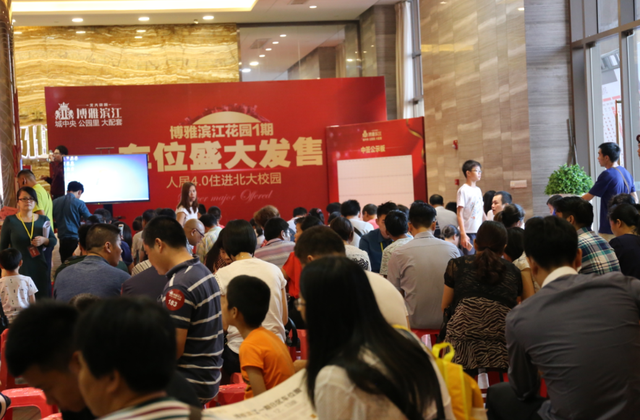 周六晚的博雅滨江 吓死宝宝了!