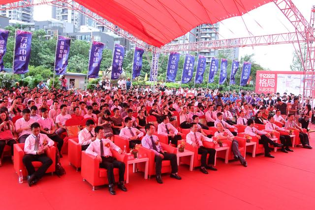 第一房线 地产脑风暴 楼盘面对面 当日报价 找楼盘 海外大会临近结束
