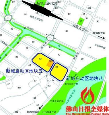 三水推出四宗优质商住地块-佛山楼盘网