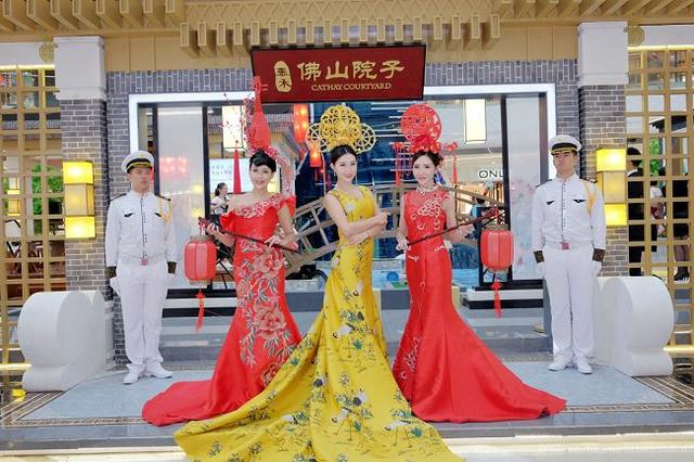 终于等到你!泰禾佛山院子品鉴馆盛大启幕