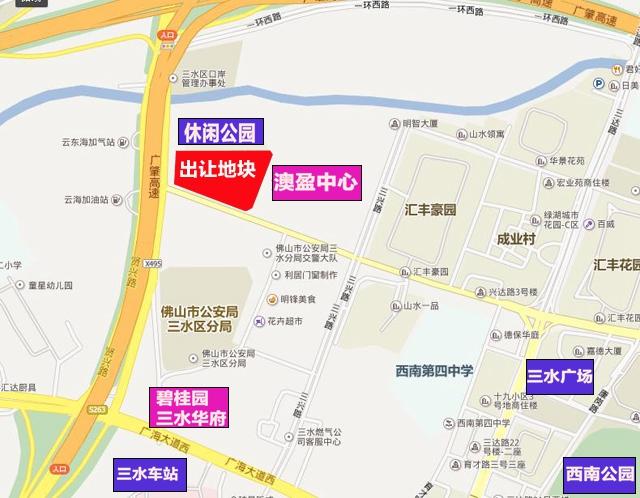 07亿拿三水西南商住地 溢价28.4%