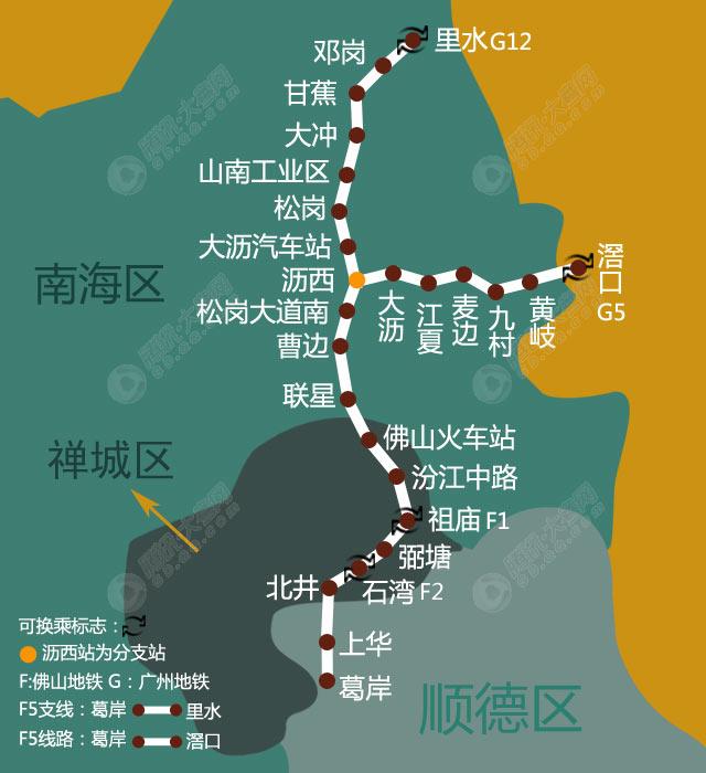佛山地铁5号线、6号线规划路线确定