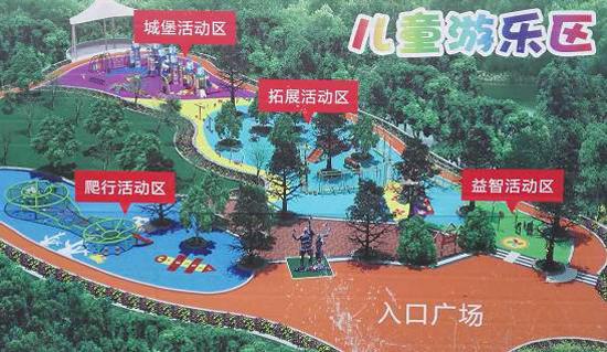 佛山文华公园儿童游乐场25日下午正式开园