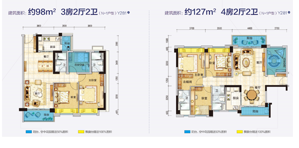 不限购 抢占广佛洼地【碧桂园悦府】正当时
