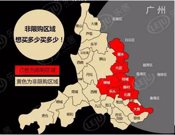 不限购 抢占广佛洼地【碧桂园悦府】正当时