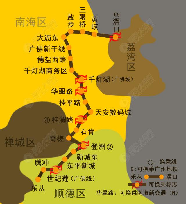 佛山地铁5号线,6号线规划路线确定