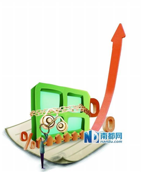 房贷利率触底反弹:部分银行开始上调