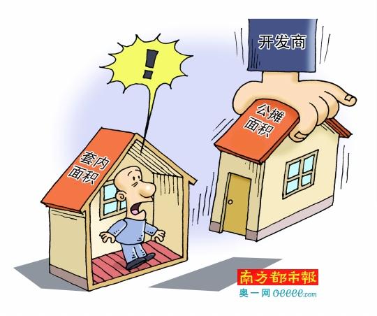 房产公摊面积缩水 你也可要求补差价_房产佛山