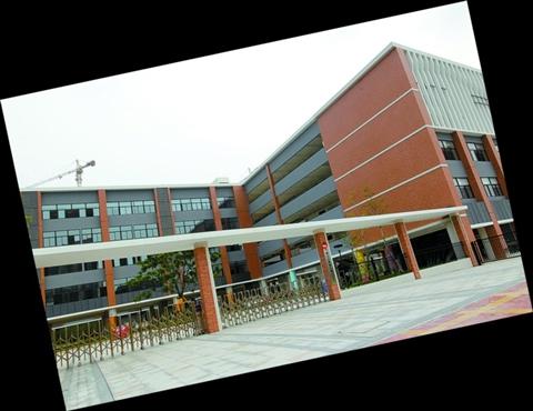 新澜石小学.