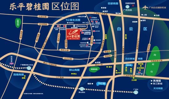 全城瞩目 乐平碧桂园城市展厅盛大开放