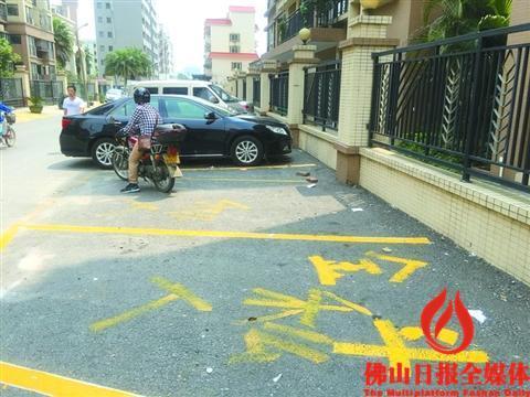 村民私划车位?业主意见很大