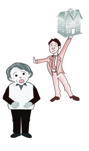 前岳母讨要22万元购房款是结婚礼金还是借款