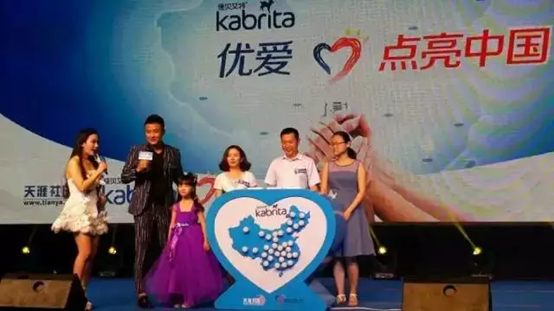 佳贝艾特携手天涯社区打造“优爱点亮中国”大型公益活动_房产佛山站_腾讯网