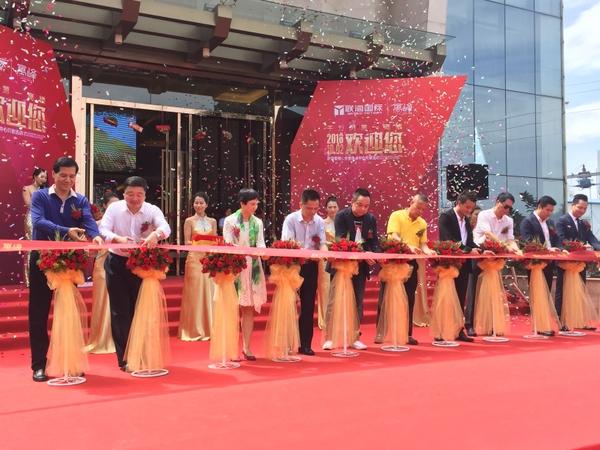 千灯湖第一高楼 联海国际LOFT体验中心盛大开