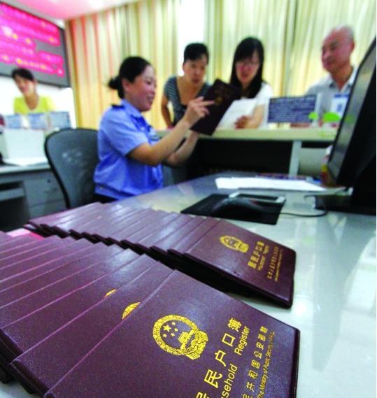 粤部分城市入户松绑 佛山最快下月取消计生审