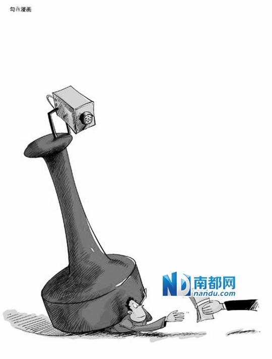 民生银行风波未息 北京银行董事又被查