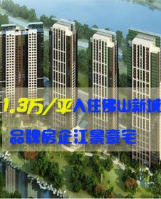 圈房197期:广佛江珠城轨或年内动工