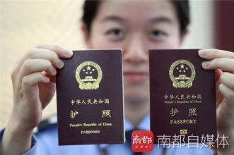 大利好!今起佛山21个镇街可直接办护照