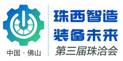 8月28日,一场汇聚全球先进装备制造前沿技术与产品的盛会,将使装备