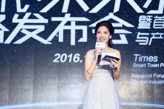 时代将投资30个“未来小镇” 首个签约项目在南海大沥_房产佛山站_腾讯网