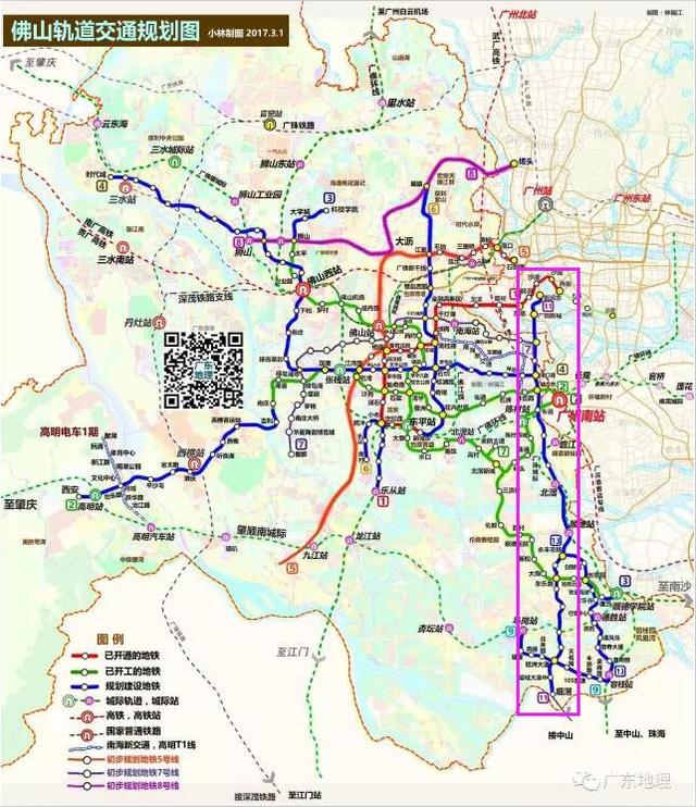 赞!佛山地铁11号线或年底动工,9字头抄底好房!