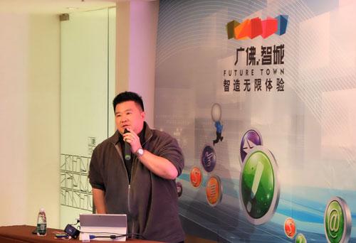 广佛智城携手老A电商培育万家零成本创业范