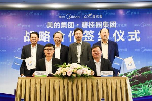 碧桂园美的历史性签约 共创智能化未来
