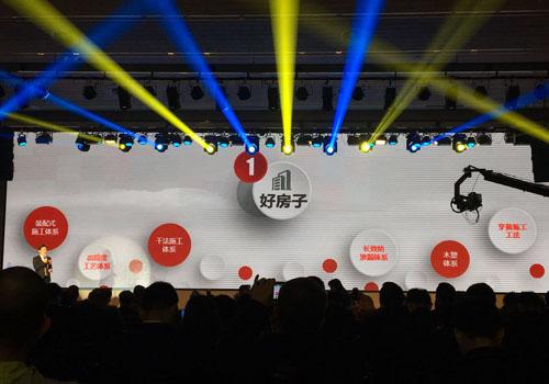 见证一座城的蝶变!2017佛山万科三好发布会盛