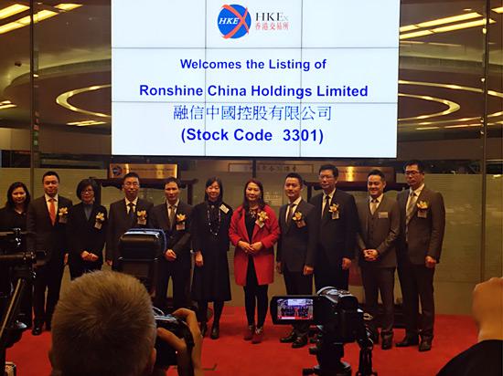 融信中国1月13日于香港联交所成功挂牌上市