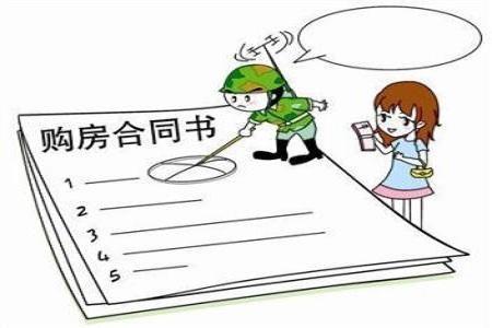 底层