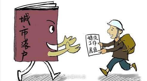 5 人口向城镇的转移_...来30年.我国人口将形成5亿城镇人口.5亿流动迁移人口.(2)