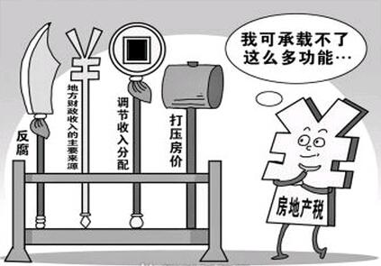 财政收入_地方财政收入分配(2)