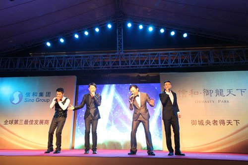 信和·御龙天下销售中心倾城之夜,全场震撼爆